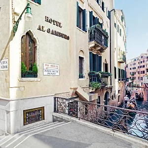 Antica Al Gambero Venezia